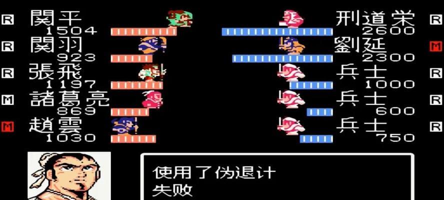 《吞食天地2：诸葛孔明传》秘籍在哪里找？如何快速提升游戏技能？