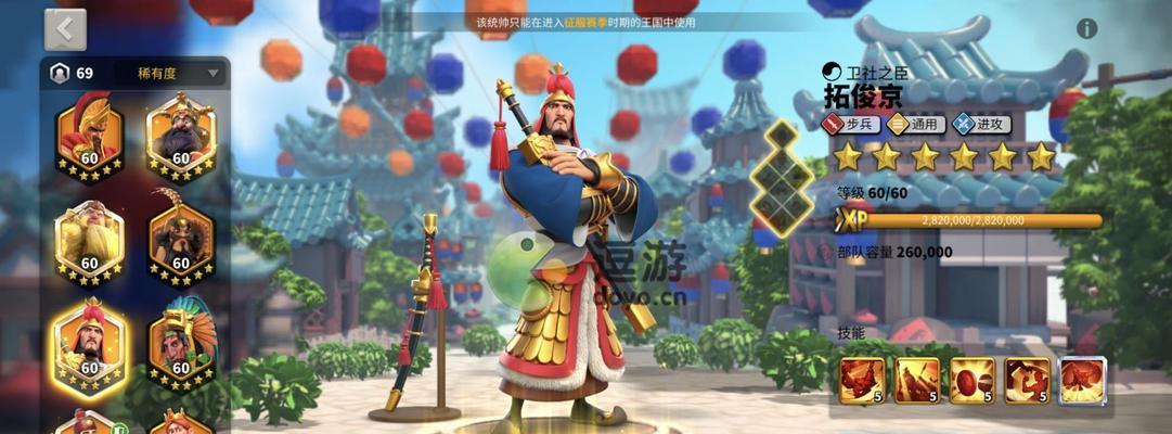 《万国觉醒》李成桂技能介绍？如何发挥最大效果？