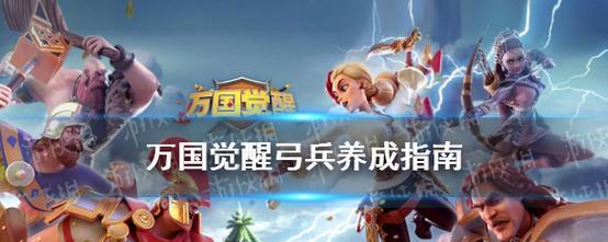 《万国觉醒》李成桂技能介绍？如何发挥最大效果？