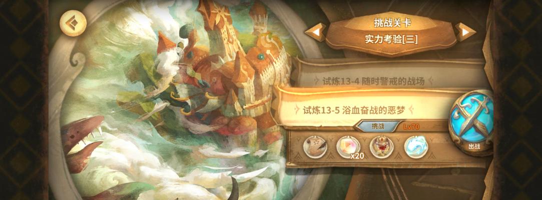 《万象物语》中白位角色如何选择？哪个白位角色最值得培养？