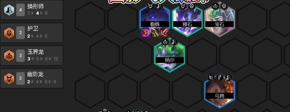 《万象物语》幻境副本仙鳄队怎么搭配？玩法技巧有哪些？