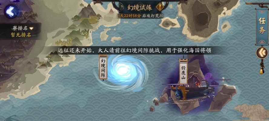 《万象物语》幻境副本仙鳄队怎么搭配？玩法技巧有哪些？