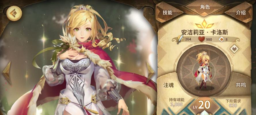 《万象物语》结晶搜集技巧有哪些？如何快速搜集结晶？