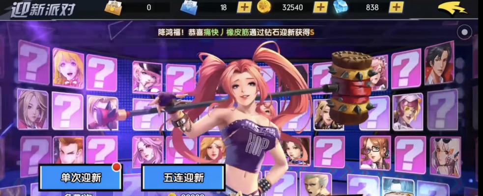 《王牌高校》阵容站位怎么玩？掌握这些技巧轻松上分！