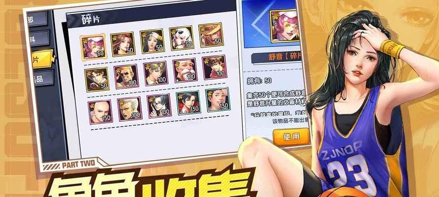 《王牌高校》阵容站位怎么玩？掌握这些技巧轻松上分！