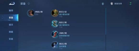 《王者荣耀》亚瑟技能调整后实战效果如何？玩家应如何应对？
