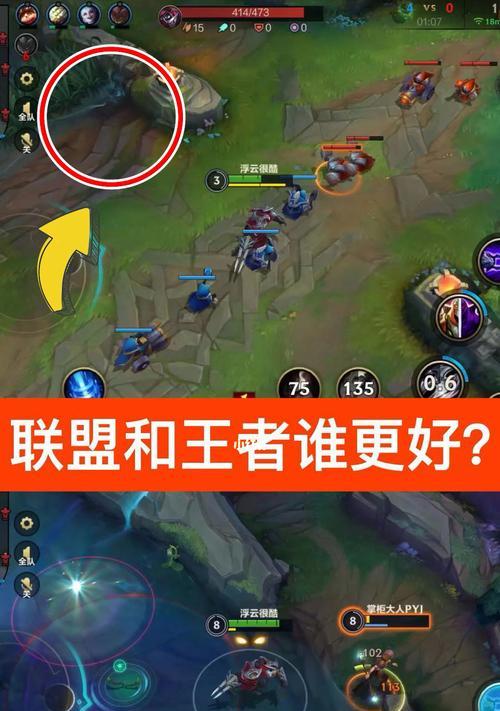 《王者荣耀》5v5暴力阵容如何搭配？详解各英雄角色特点及组合策略？