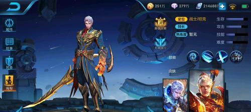 《王者荣耀》5v5暴力阵容如何搭配？详解各英雄角色特点及组合策略？