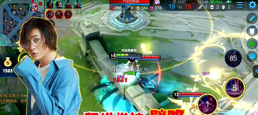 《王者荣耀》S5赛季貂蝉如何出装？出装顺序和选择有哪些技巧？