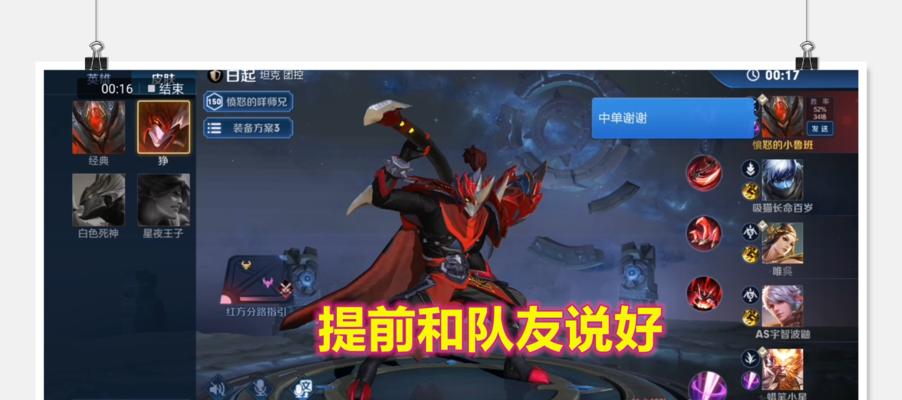 《王者荣耀》中白起的最佳出装方案是什么？出装顺序如何决定？