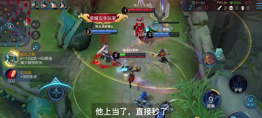 《王者荣耀》白起出装顺序怎么定？白起出装攻略有哪些？