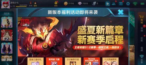 《王者荣耀》曹操412调整了哪些内容？调整后玩法有何变化？