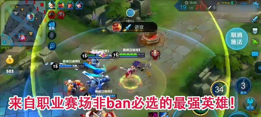 《王者荣耀》打野位怎么玩？打野英雄选择与策略解析？
