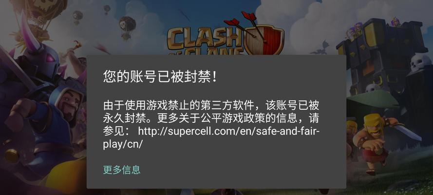 《王者荣耀》封号后如何处理？解封需要等待多长时间？