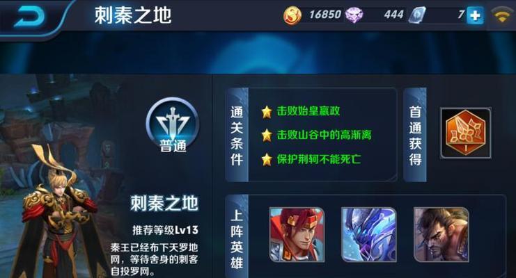 《王者荣耀》高渐离打野如何越塔？掌握这些技巧轻松上分！