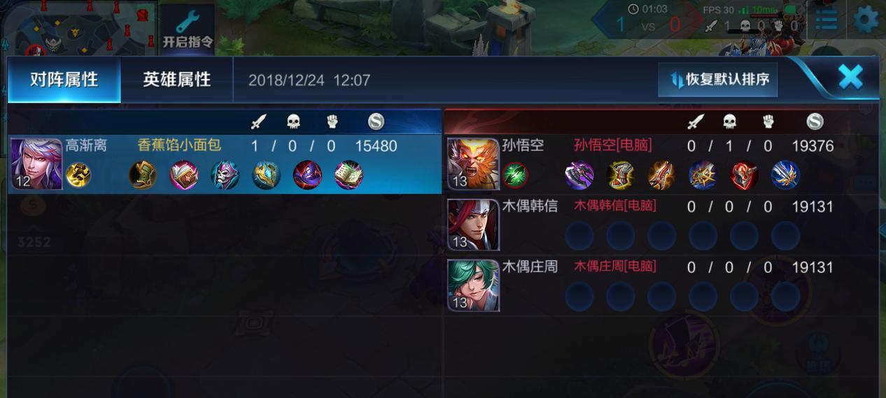 《王者荣耀》中高渐离的最佳出装方案是什么？出装顺序如何决定？