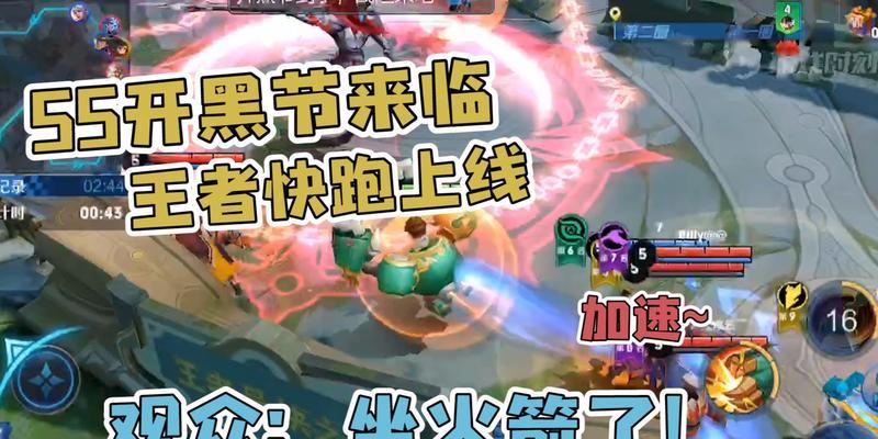 《王者荣耀》开黑如何选择高胜率阵容？哪些英雄组合最有效？