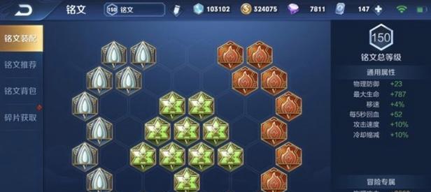 《王者荣耀》孙膑控制流怎么玩？有哪些技巧？