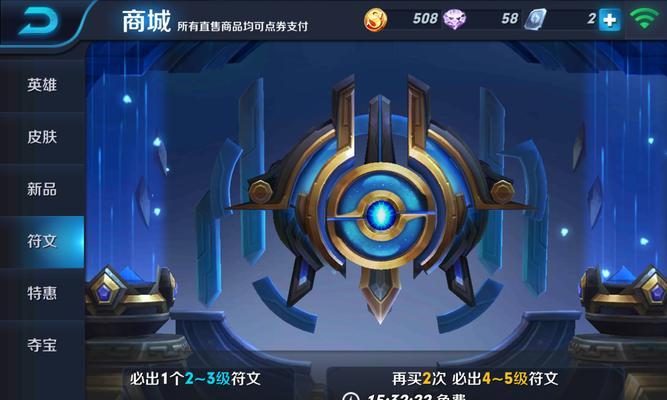 《王者荣耀》鲁班七号最佳装备与符文搭配指南？