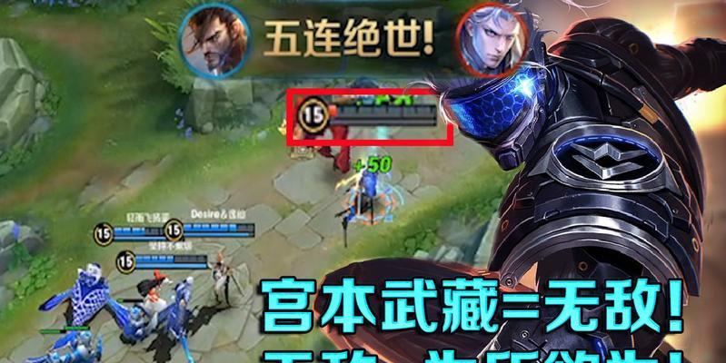 《王者荣耀》露娜与宫本武藏对比评测？哪个英雄更适合新手玩家？