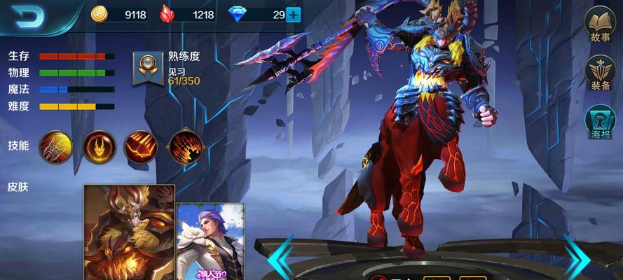 《王者荣耀》吕布PVP对战技巧有哪些？如何在团战中发挥最大效果？