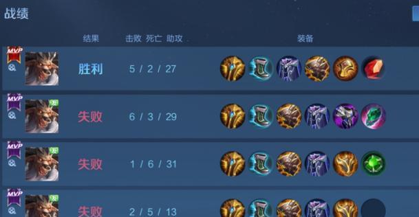 《王者荣耀》牛魔出装指南：最佳装备搭配是什么？