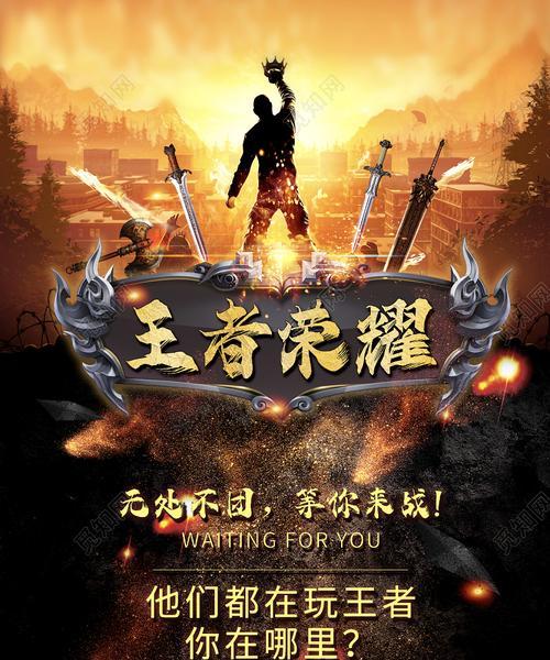 《王者荣耀》荣誉徽章的作用是什么？如何获取和使用它们？