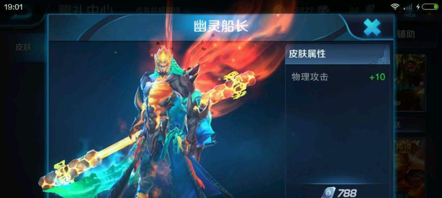 《王者荣耀》孙悟空3V3怎么打？有哪些高效打法和技巧？