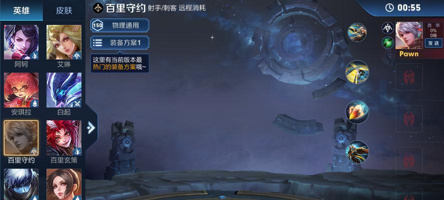 成都《王者荣耀》见面会何时举行？如何参与？