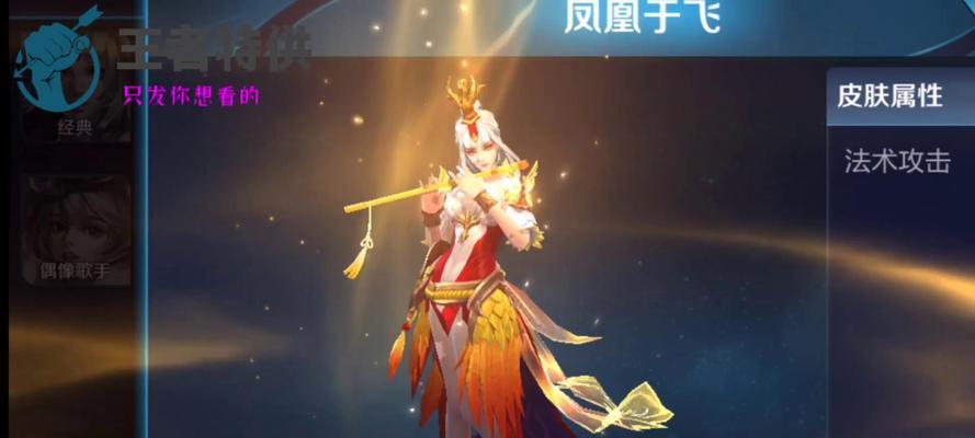 《王者荣耀》王昭君最佳出装方案是什么？出装顺序如何决定？