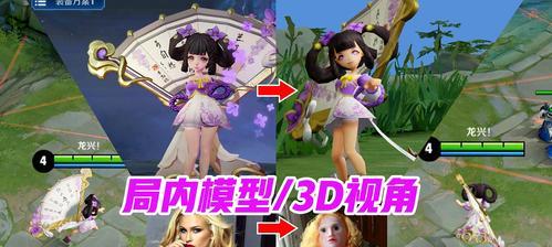 《王者荣耀》小乔出装顺序怎么定？出装推荐有哪些？
