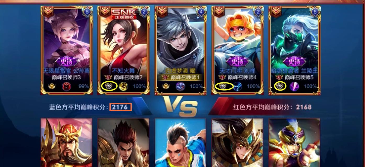 新版兰陵王如何出装？输出逆天的秘诀是什么？