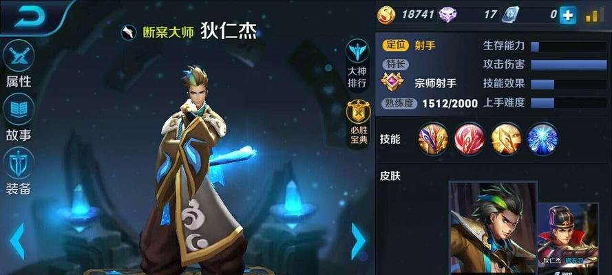 《王者荣耀》远程消耗型法师哪个更出色？如何选择最佳法师角色？