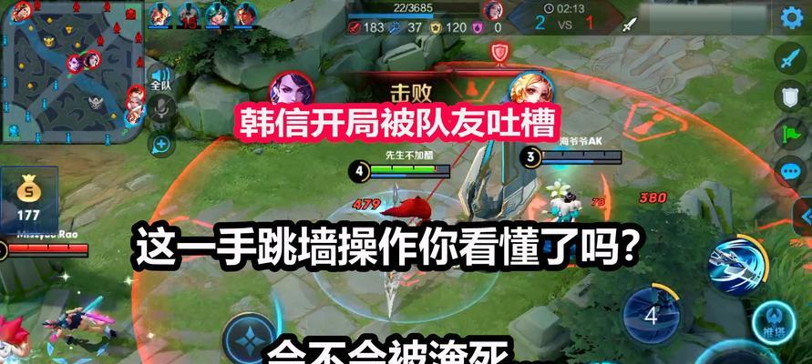 《王者荣耀》新手上路必看：36个实用小技巧助你快速成长？