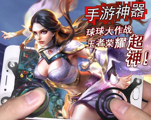 《王者荣耀》手柄操作指南？如何设置手柄玩《王者荣耀》？