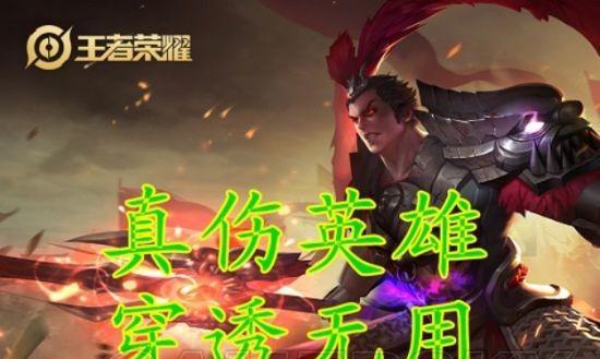 《王者荣耀》战士装备符文怎么搭配？搭配攻略有哪些常见问题？