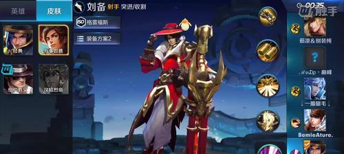 《王者荣耀》新手如何玩转张飞刘备？入门攻略有哪些要点？