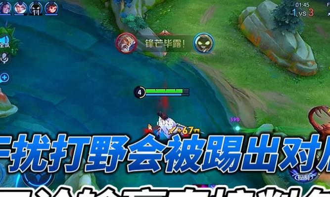 《王者荣耀》打野技巧全解析？如何高效打野提升游戏体验？