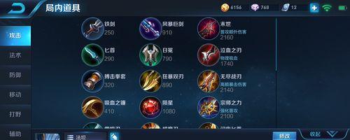 《王者荣耀》钟馗角色解析：技能特点与实战应用？