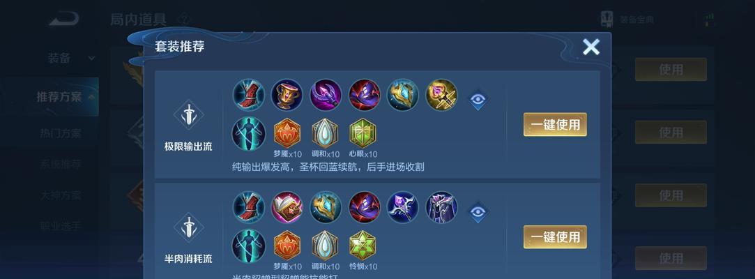 《王者荣耀》李白符文怎么搭配最强大？