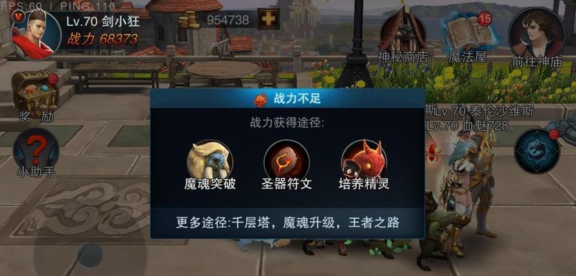 《王者之剑》15级装备材料怎么获得？来源途径有哪些？