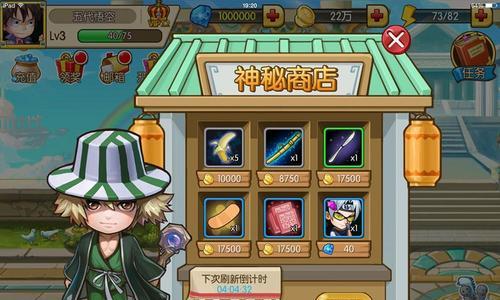 《王者之剑》第六神器刺客二类如何通关？有哪些技巧？