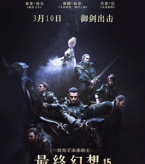《王者之剑》技能系统如何操作？各技能特点是什么？