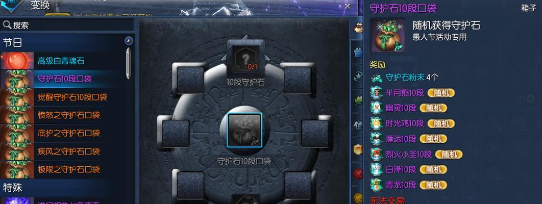 《王者之剑》剑灵培育消耗多少资源？如何有效管理？
