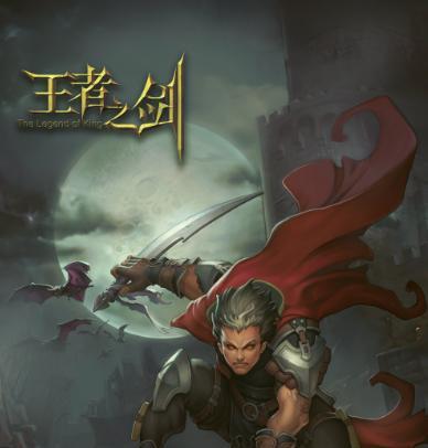 《王者之剑》进阶系统怎么玩？有哪些特点和常见问题？