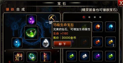 《王者之剑》精灵系统怎么用？有哪些特点和常见问题？