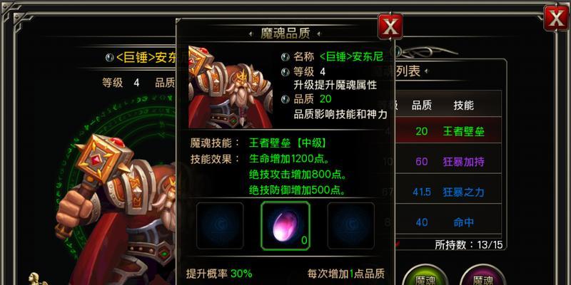 如何备战《王者之剑》跨服战？跨服战前需要准备什么？