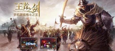 《王者之剑》跨服战如何搭配技能？解析最强技能组合！