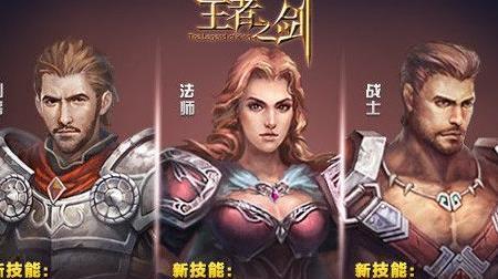 如何提升《王者之剑》跨服战中战士的属性？属性提升常见问题有哪些？