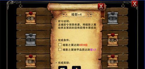 如何在《王者之剑》中快速升级魔魂？有哪些有效的方法和技巧？